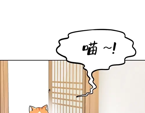 《全州李家民宿》第9话 突然下起阵雨的那天 第19页