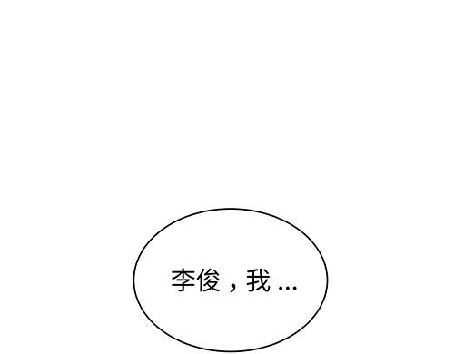 《全州李家民宿》第9话 突然下起阵雨的那天 第210页