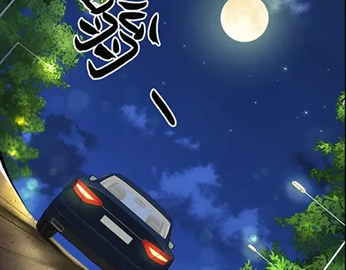 《全州李家民宿》第9话 突然下起阵雨的那天 第49页