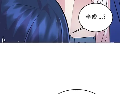 《全州李家民宿》第9话 突然下起阵雨的那天 第192页