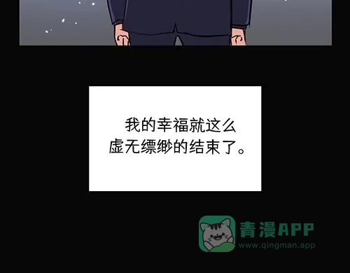 《全州李家民宿》第9话 突然下起阵雨的那天 第41页
