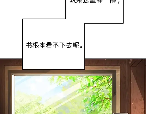 《全州李家民宿》第9话 突然下起阵雨的那天 第157页