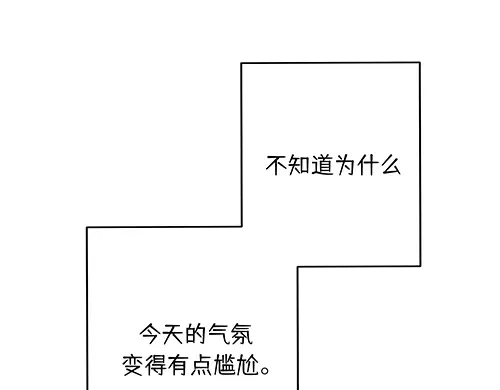 《全州李家民宿》第9话 突然下起阵雨的那天 第89页