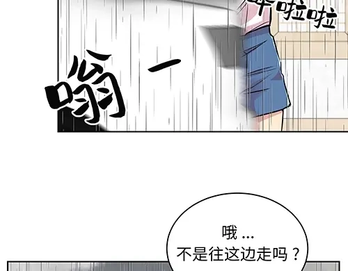 《全州李家民宿》第9话 突然下起阵雨的那天 第177页