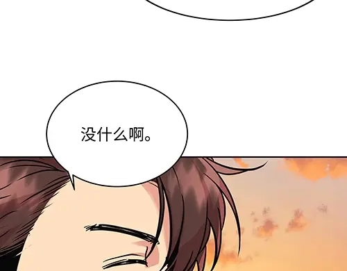 《全州李家民宿》第9话 突然下起阵雨的那天 第134页
