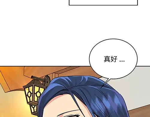 《全州李家民宿》第9话 突然下起阵雨的那天 第123页
