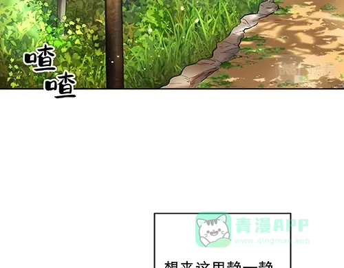 《全州李家民宿》第9话 突然下起阵雨的那天 第156页
