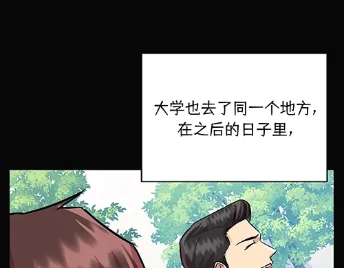 《全州李家民宿》第9话 突然下起阵雨的那天 第70页