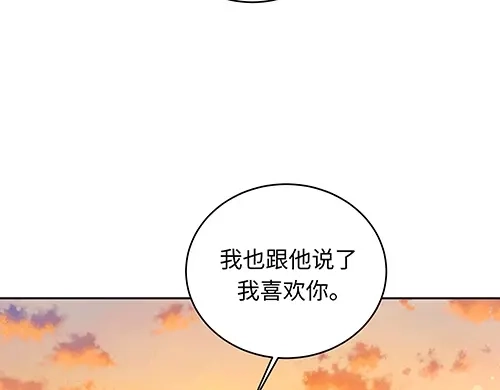 《全州李家民宿》第9话 突然下起阵雨的那天 第148页