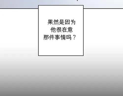 《全州李家民宿》第9话 突然下起阵雨的那天 第59页