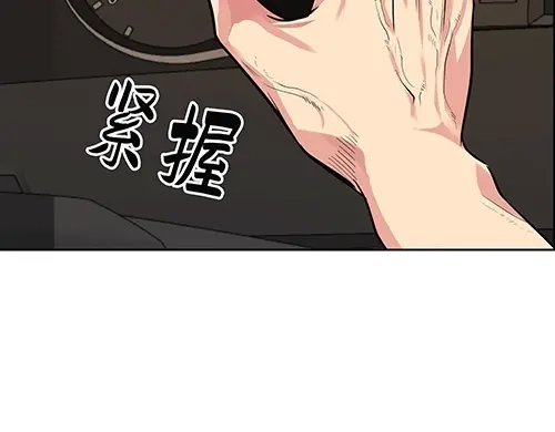《全州李家民宿》第9话 突然下起阵雨的那天 第47页