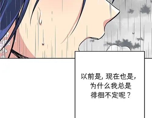 《全州李家民宿》第9话 突然下起阵雨的那天 第183页