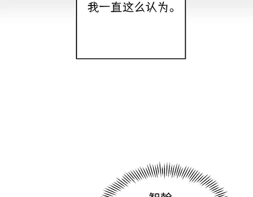 《全州李家民宿》第9话 突然下起阵雨的那天 第73页