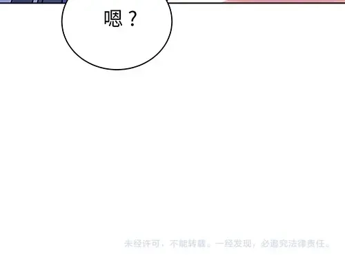 《全州李家民宿》第9话 突然下起阵雨的那天 第214页