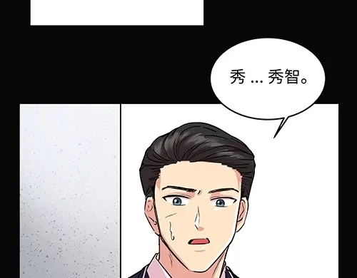 《全州李家民宿》第9话 突然下起阵雨的那天 第37页