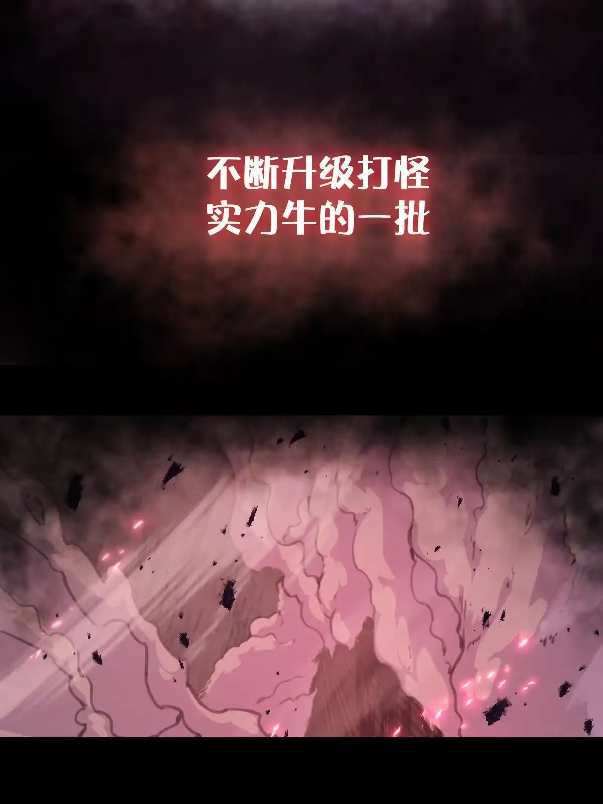 燃钢之魂 预告 第8页