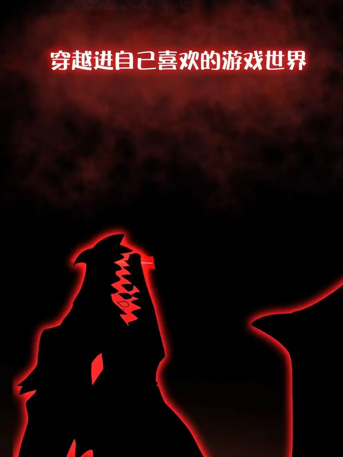 燃钢之魂 预告 第2页