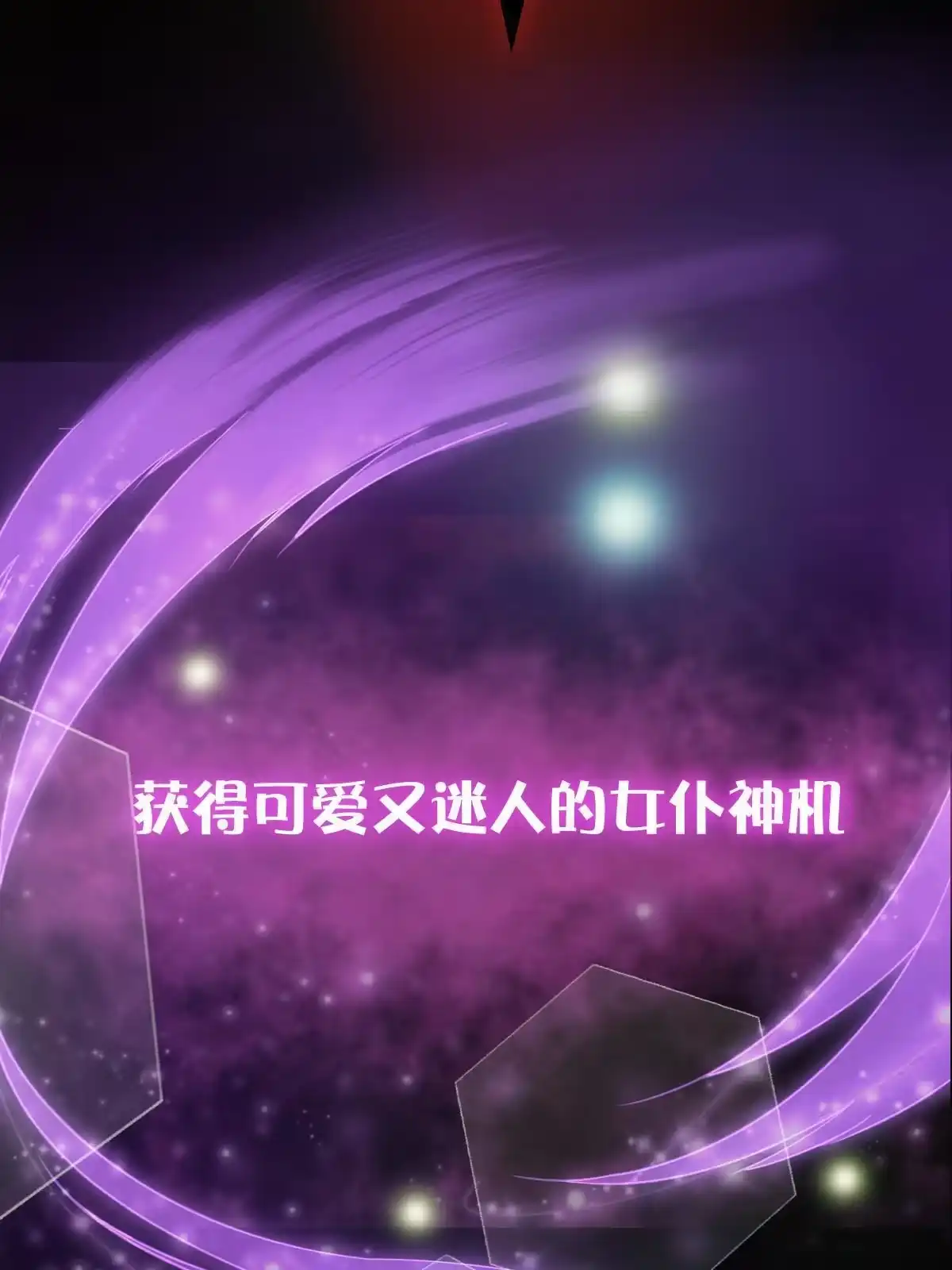 燃钢之魂 预告 第4页