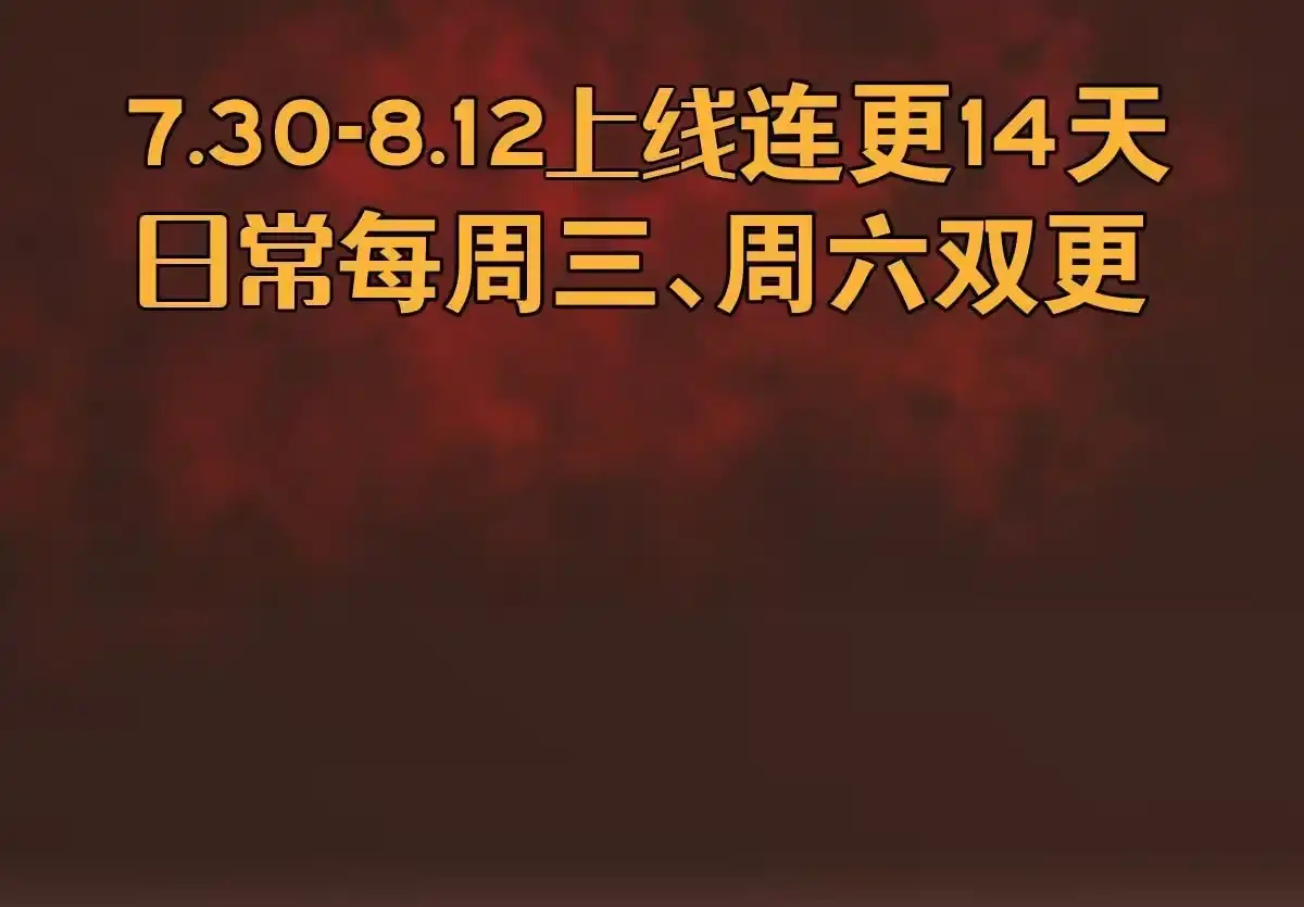 燃钢之魂 预告 第17页