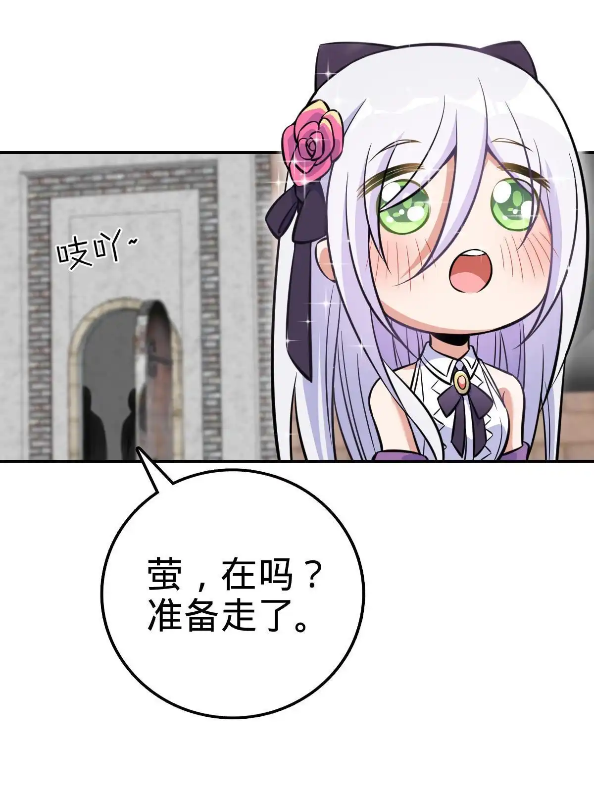燃钢之魂 08 第18页