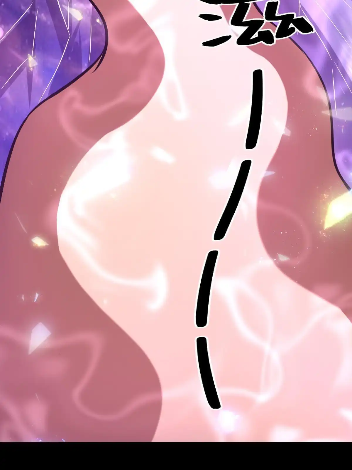 燃钢之魂 08 第97页