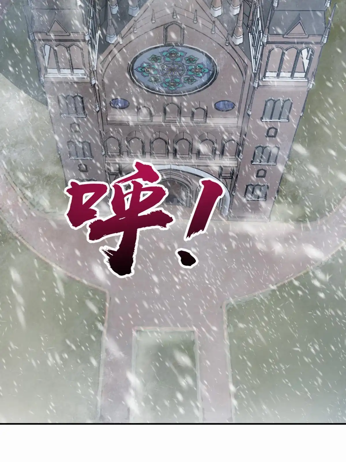 燃钢之魂 08 第2页