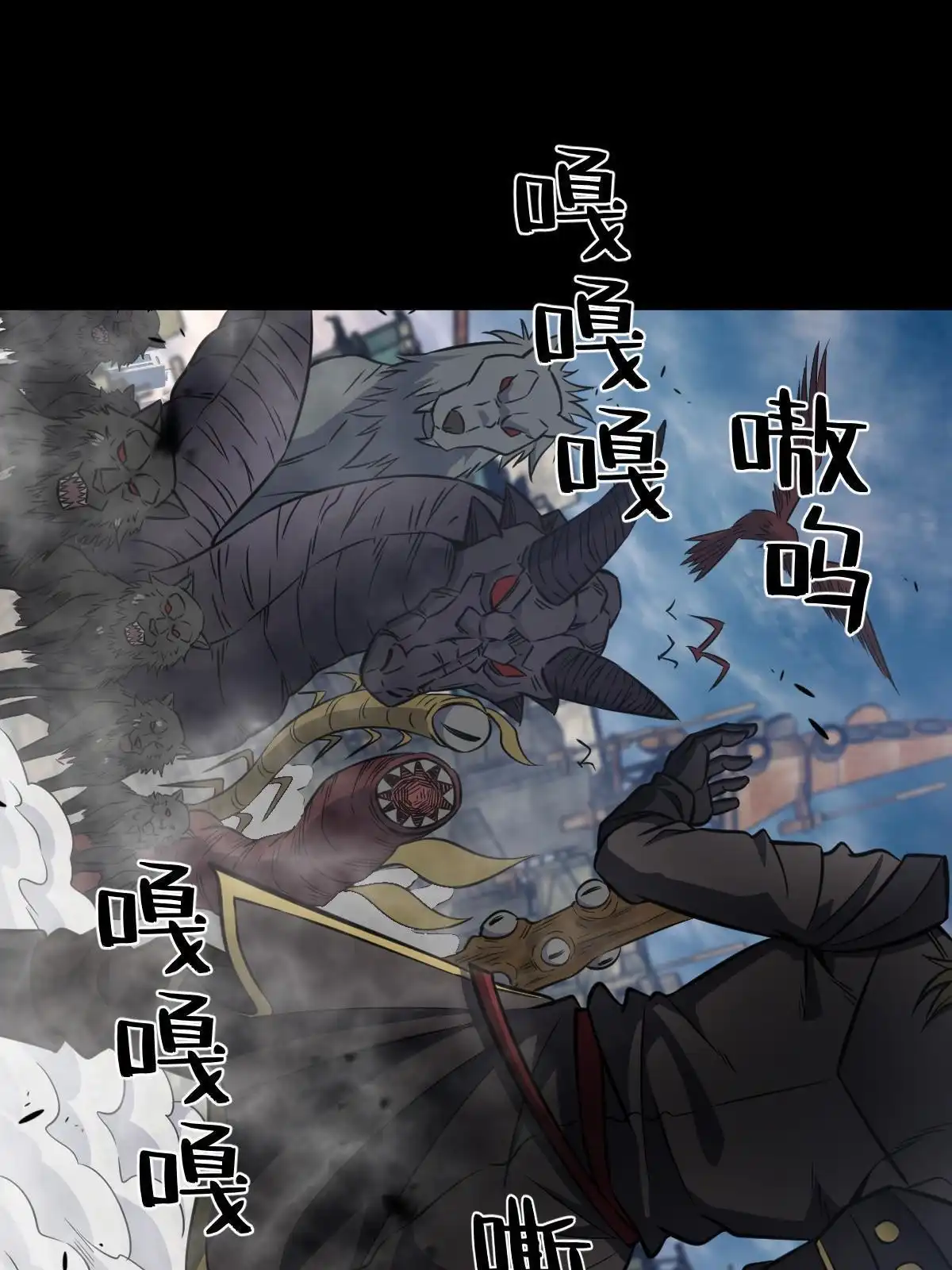 燃钢之魂 08 第110页