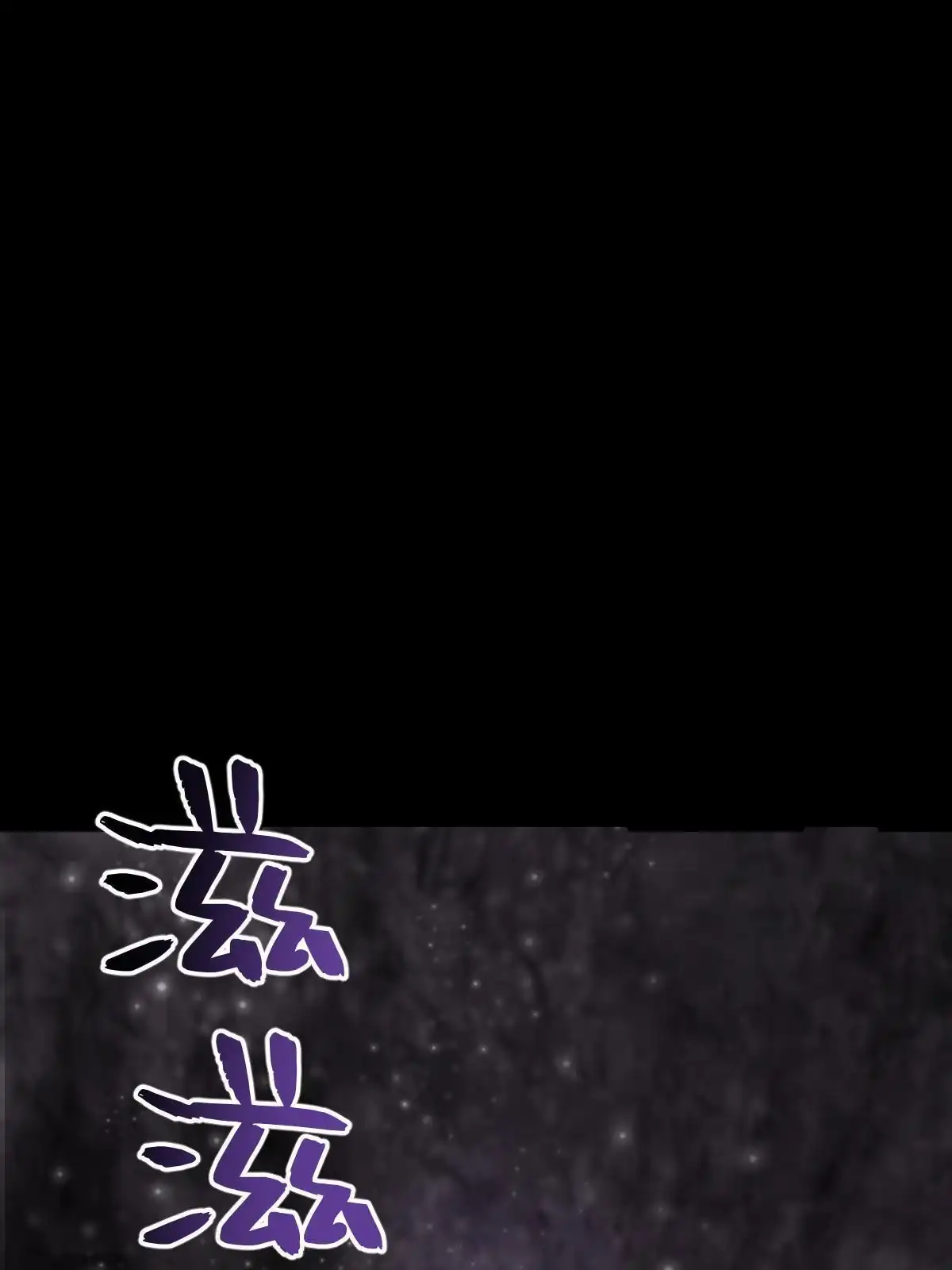 燃钢之魂 08 第81页