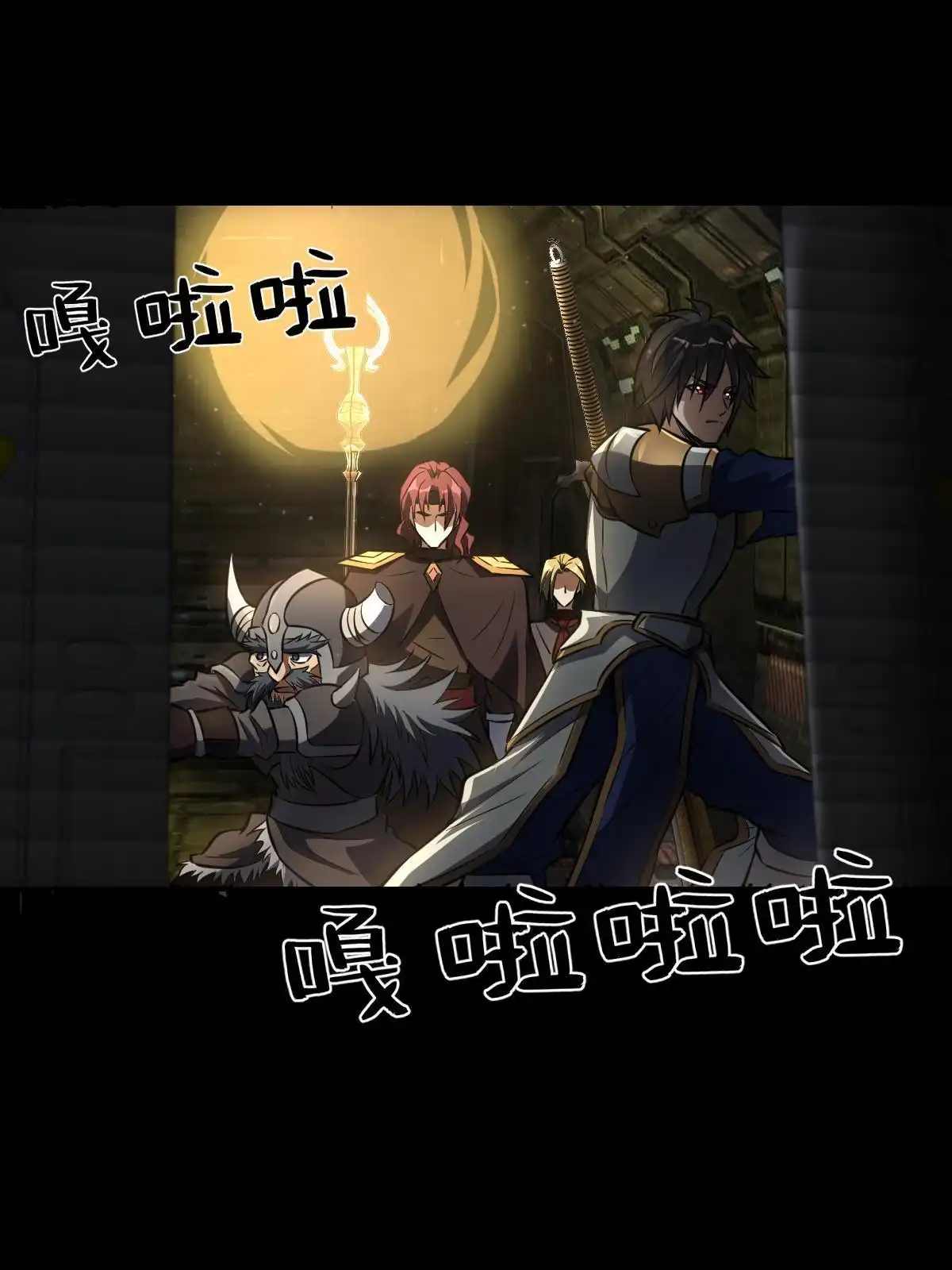 燃钢之魂 08 第124页