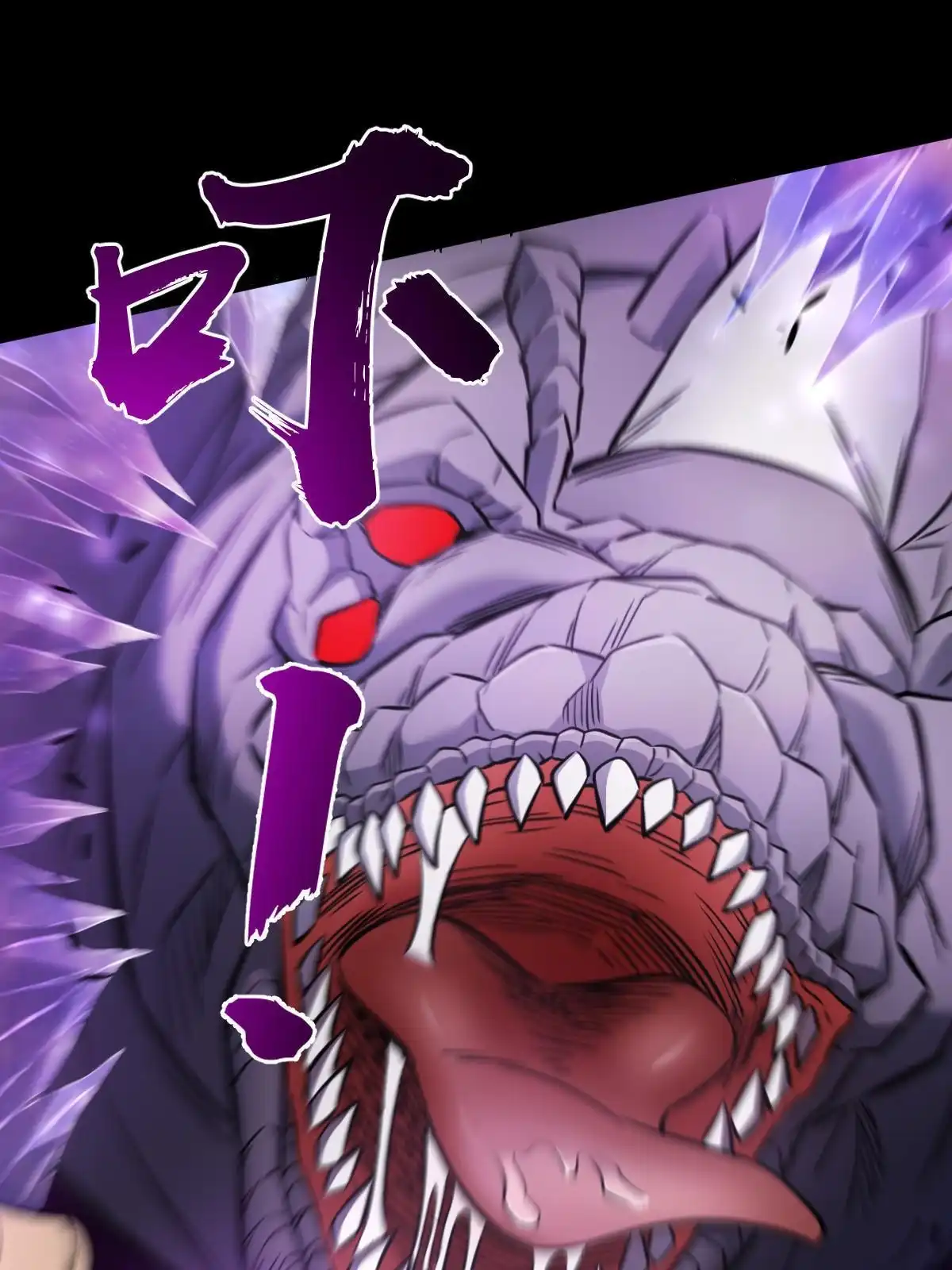 燃钢之魂 08 第102页