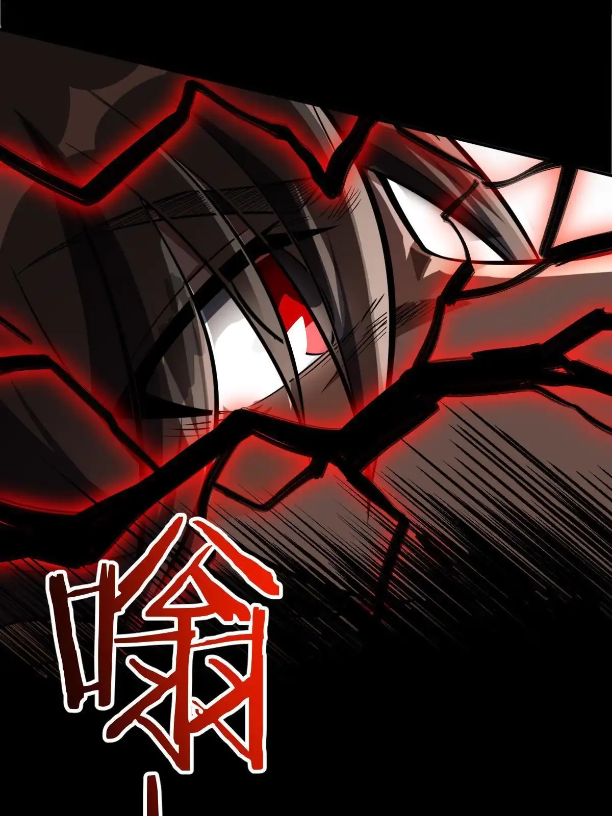 燃钢之魂 09 第5页