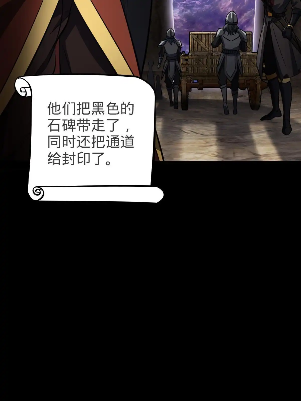 燃钢之魂 09 第37页