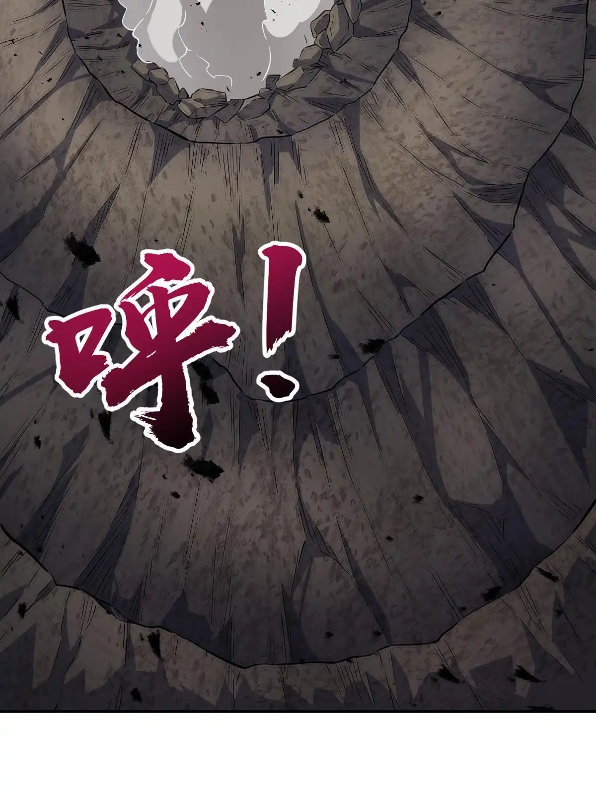 燃钢之魂 09 第99页