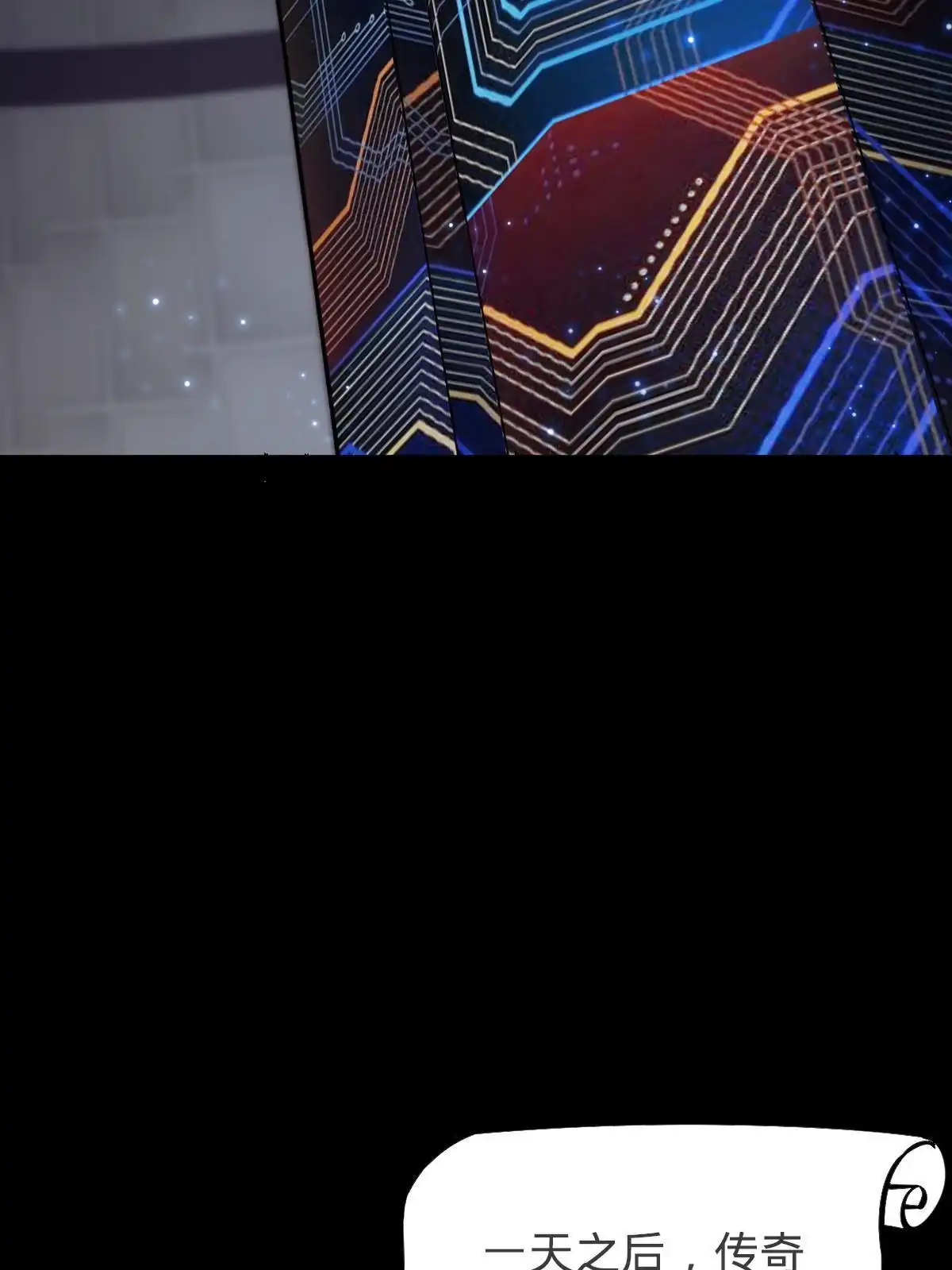 燃钢之魂 09 第35页