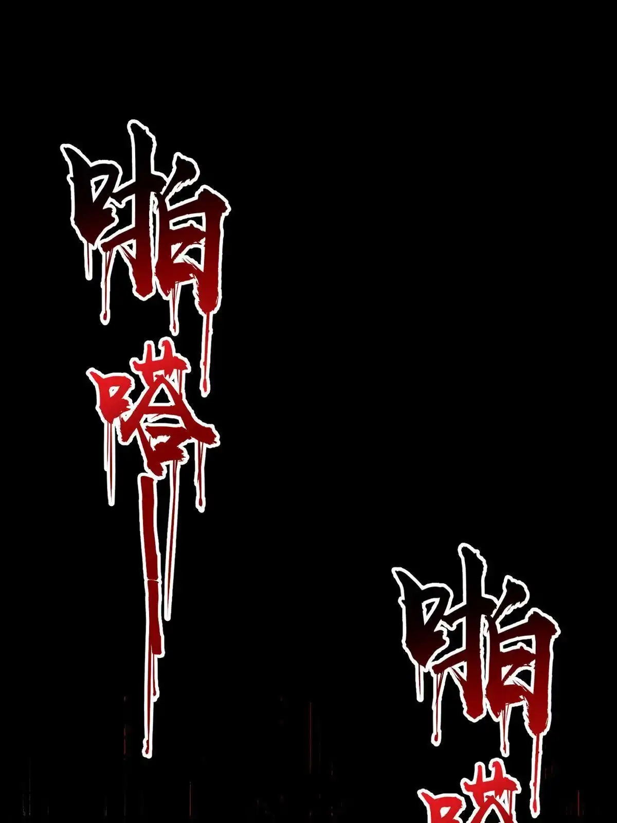 燃钢之魂 09 第21页