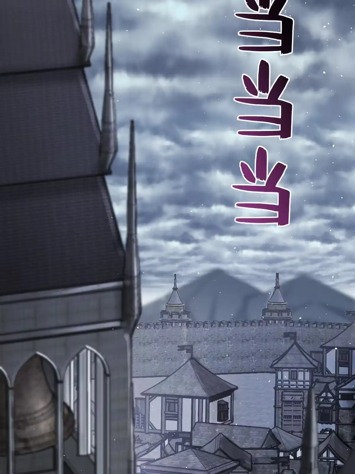 燃钢之魂 09 第83页