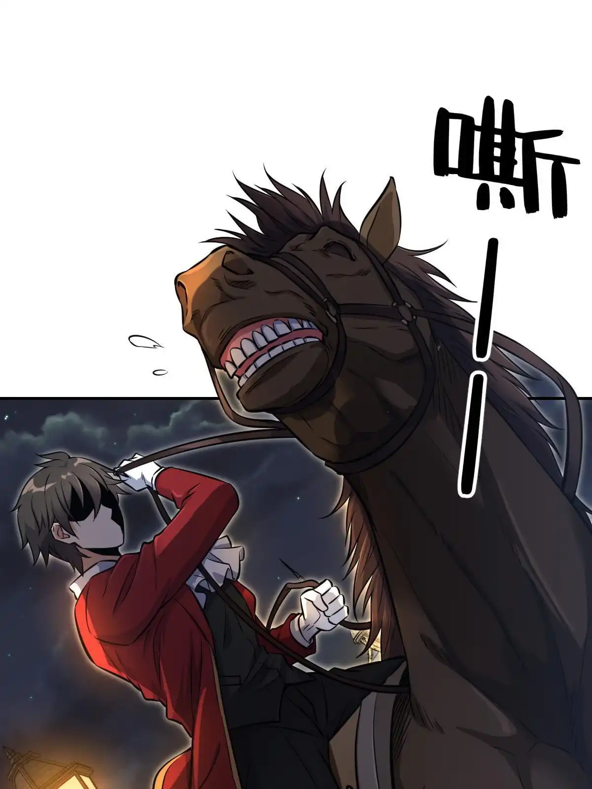 燃钢之魂 10 第54页