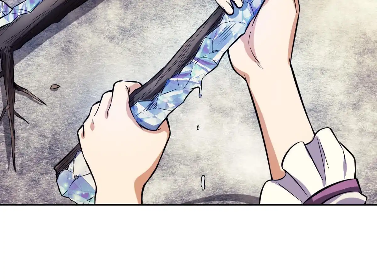 燃钢之魂 11 第69页