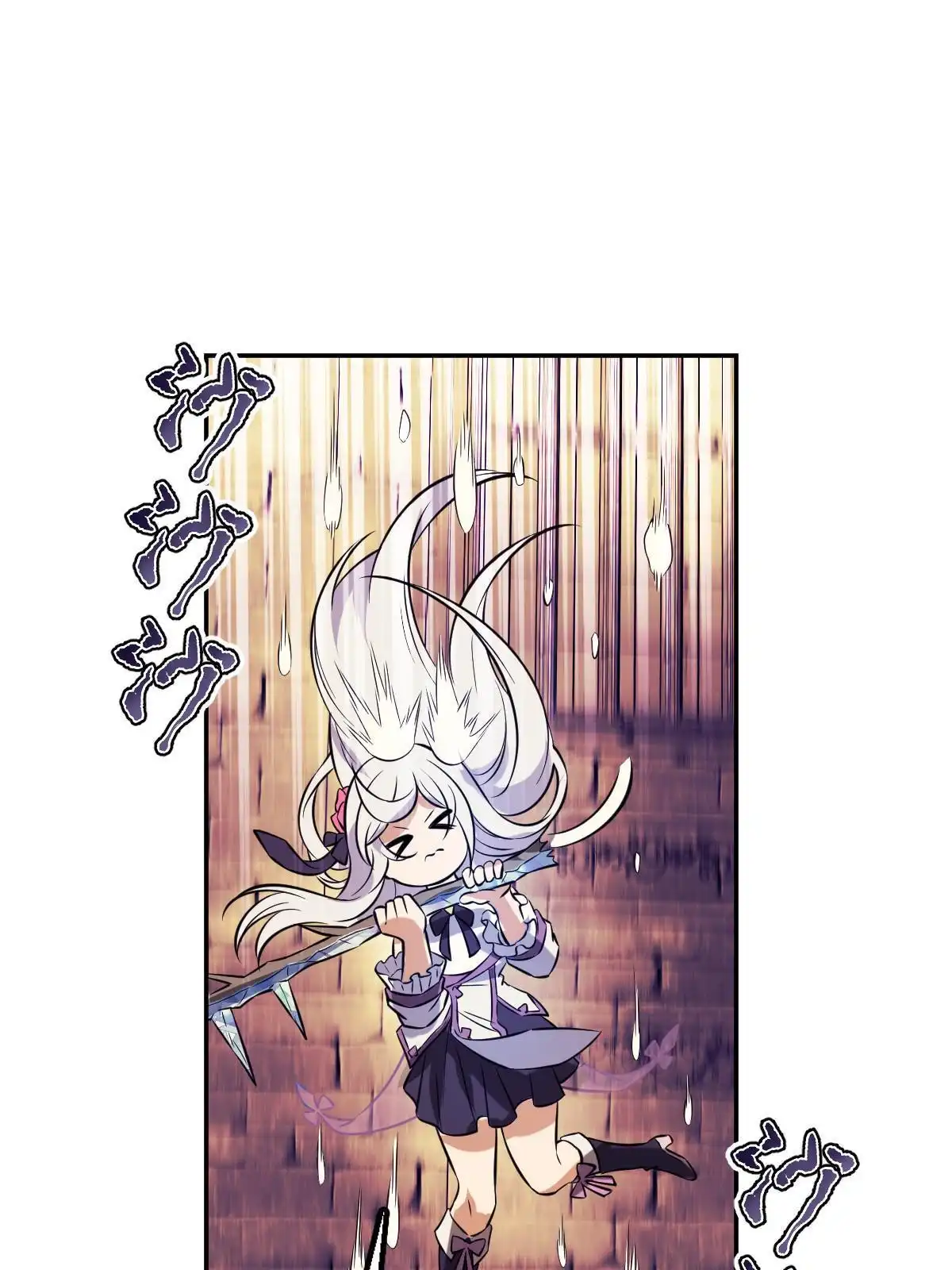 燃钢之魂 11 第67页