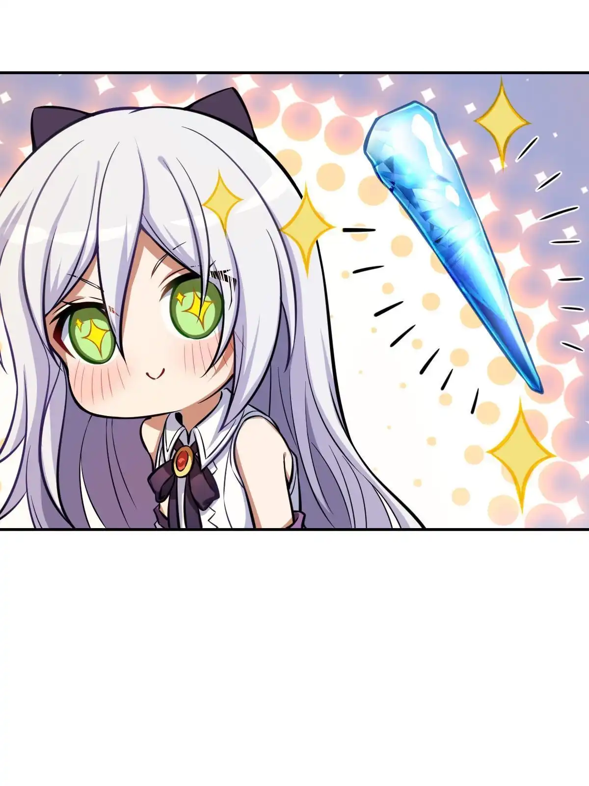 燃钢之魂 11 第58页