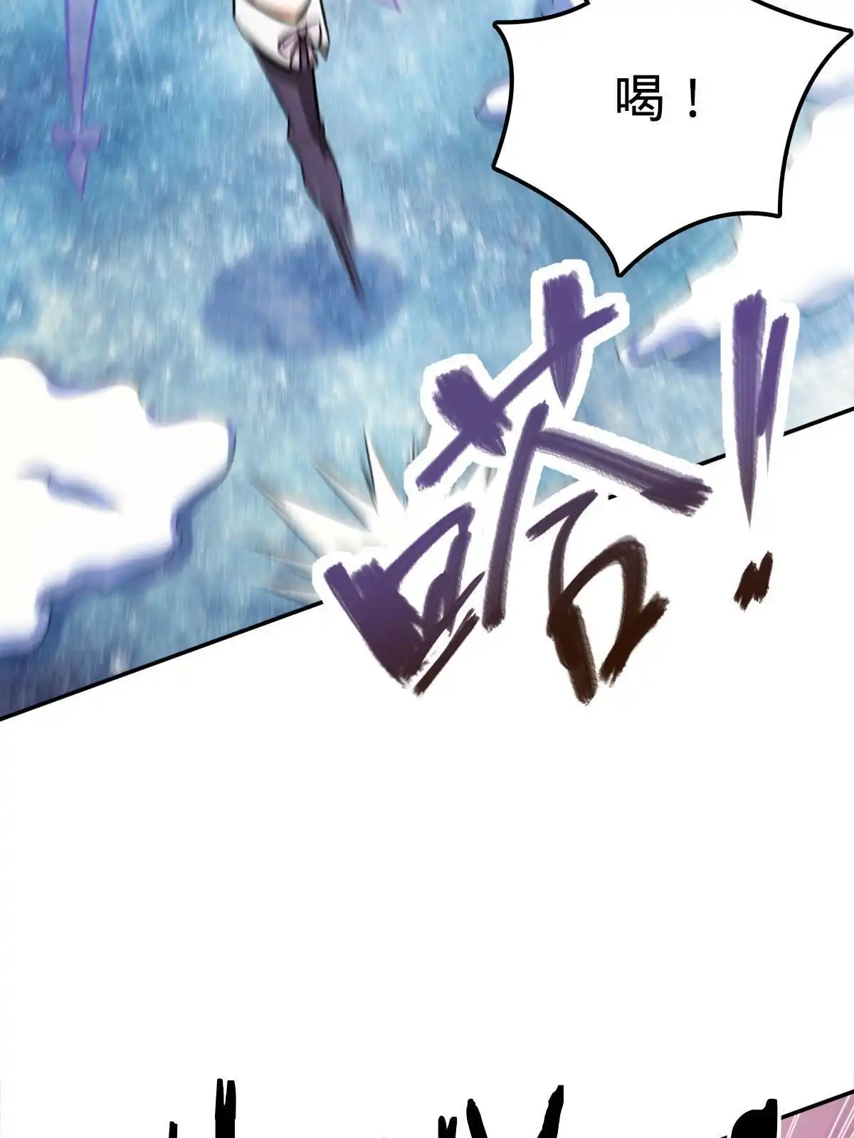 燃钢之魂 11 第65页