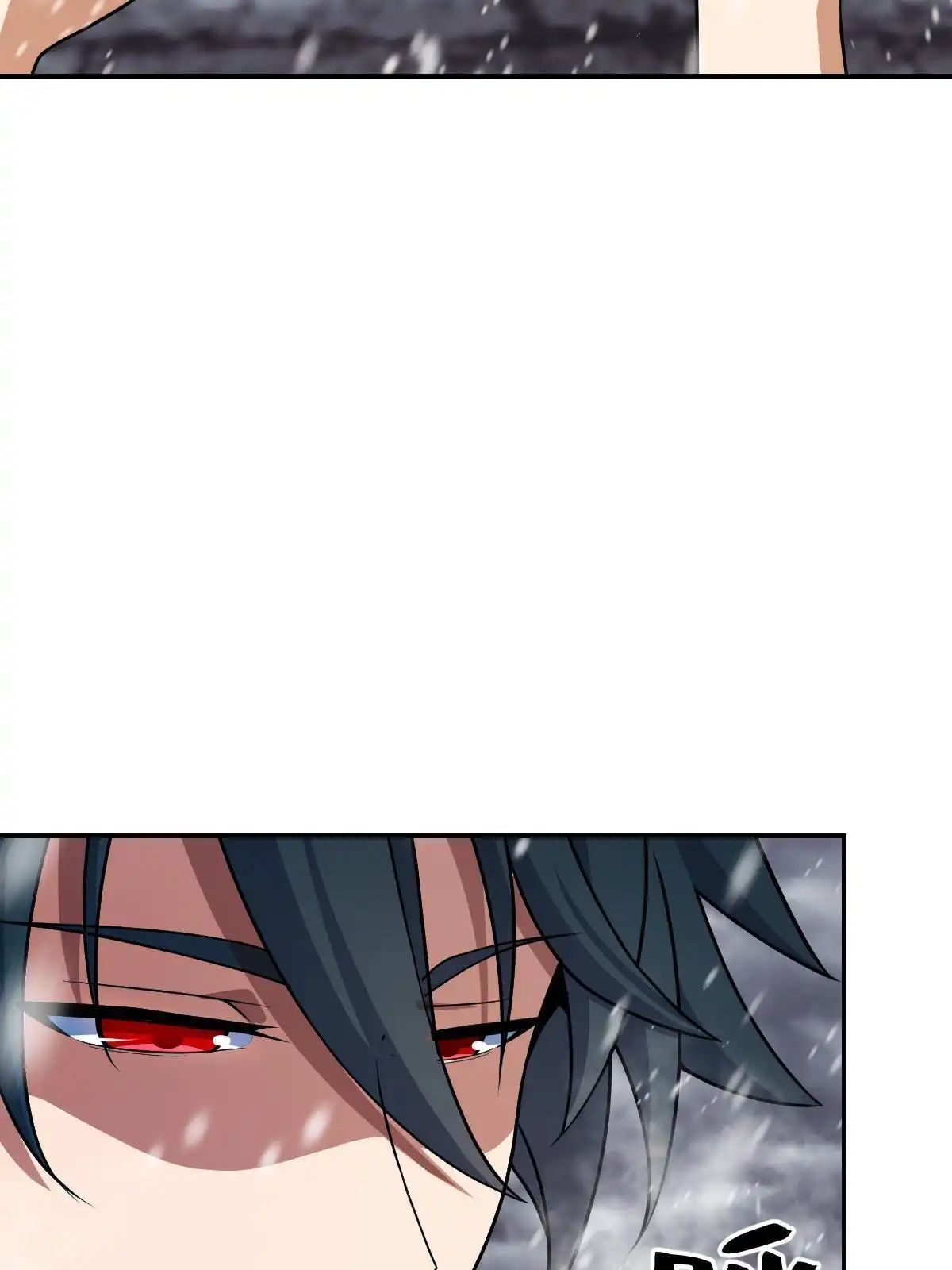 燃钢之魂 13 第75页