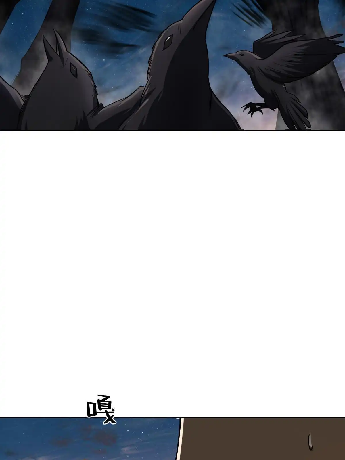 燃钢之魂 13 第22页