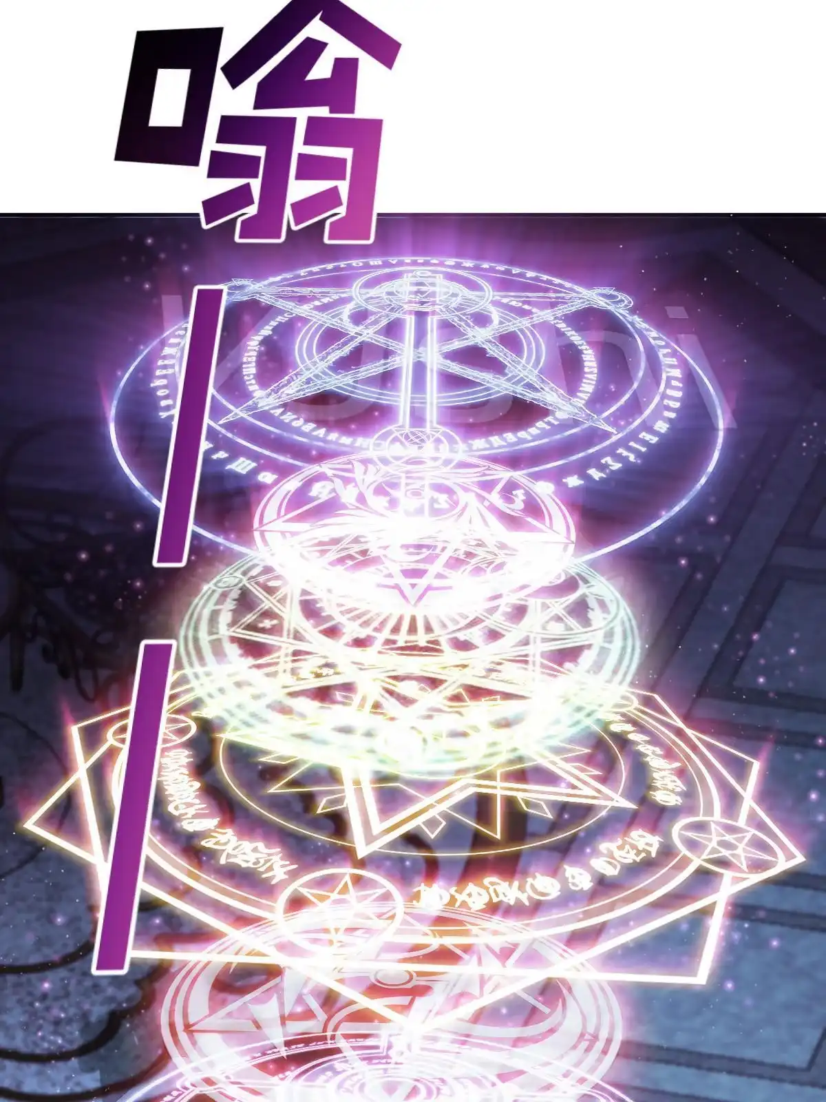 燃钢之魂 13 第15页