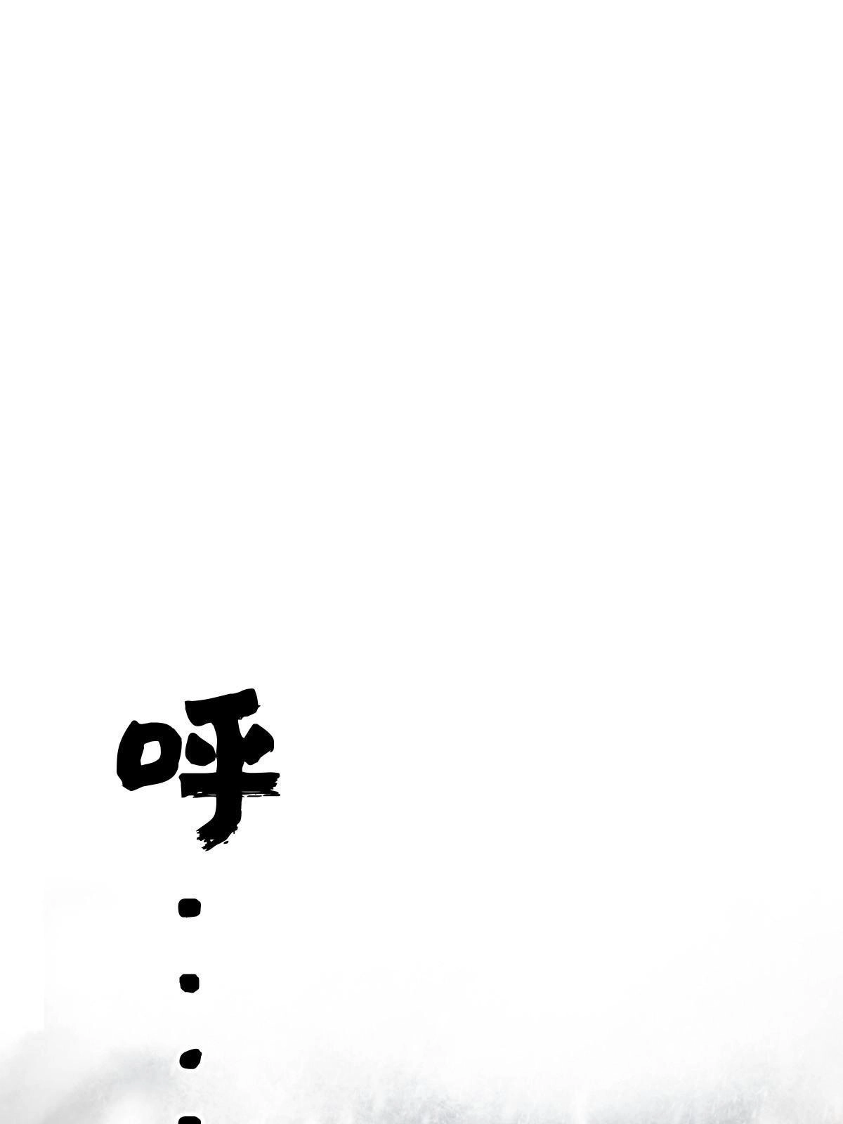 燃钢之魂 13 第68页