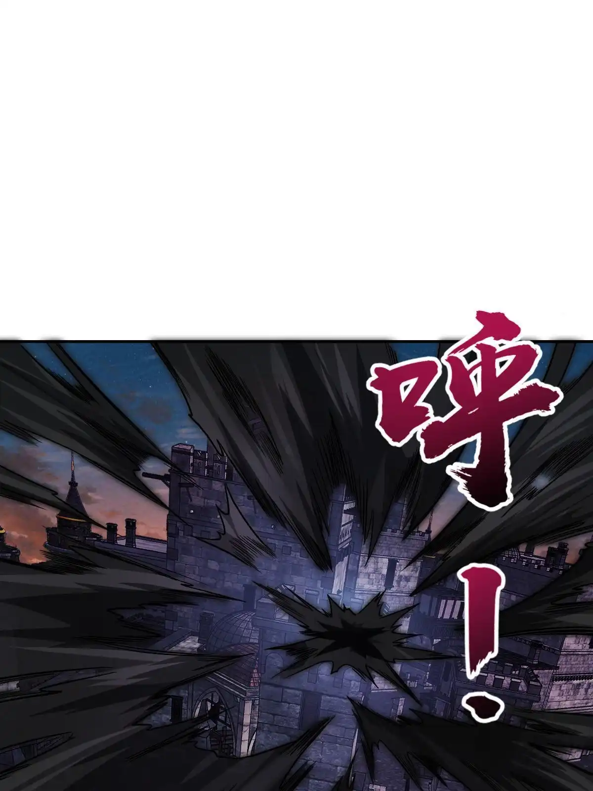 燃钢之魂 13 第19页