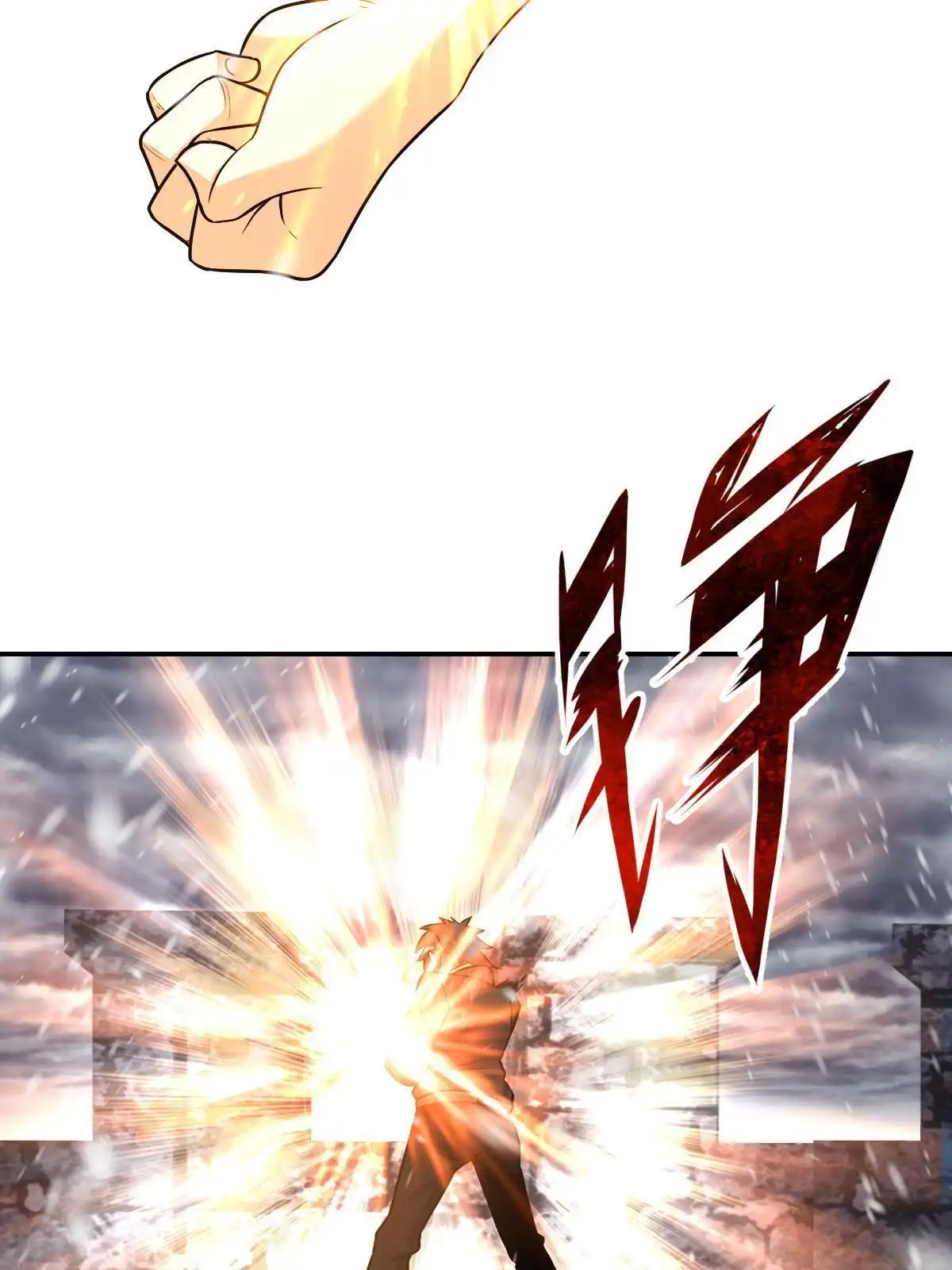 燃钢之魂 13 第78页