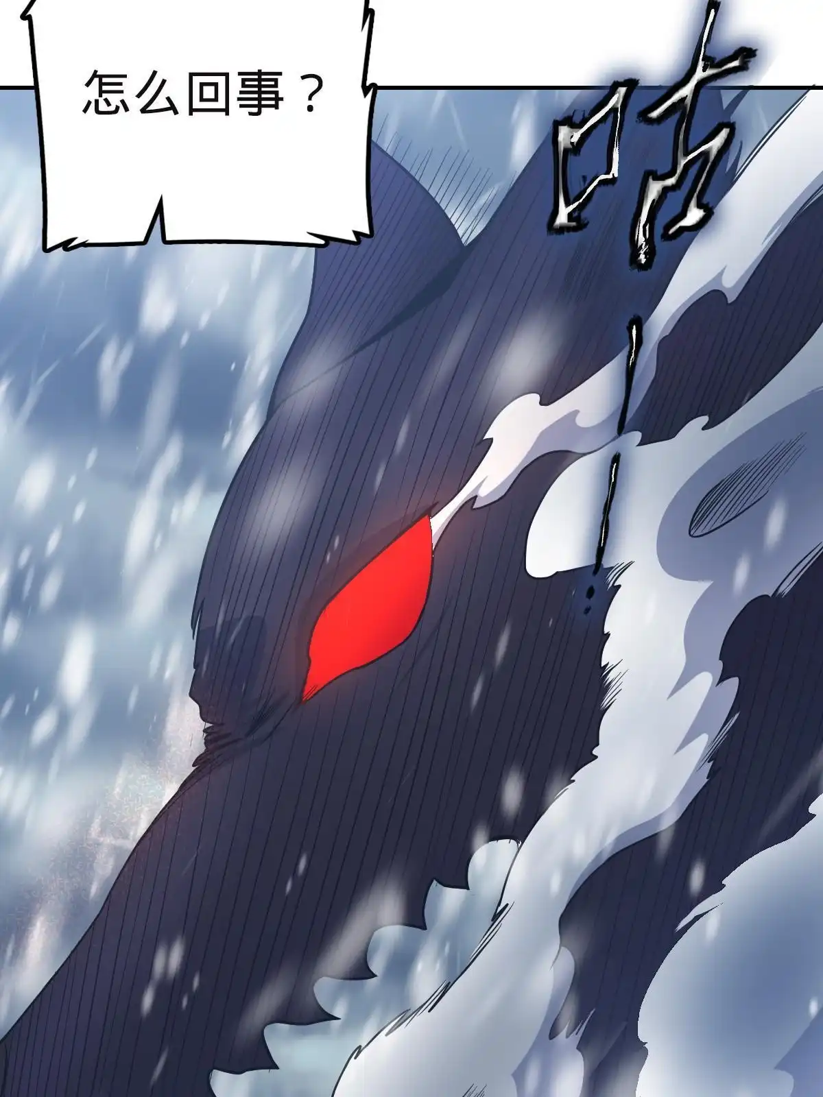 燃钢之魂 13 第96页