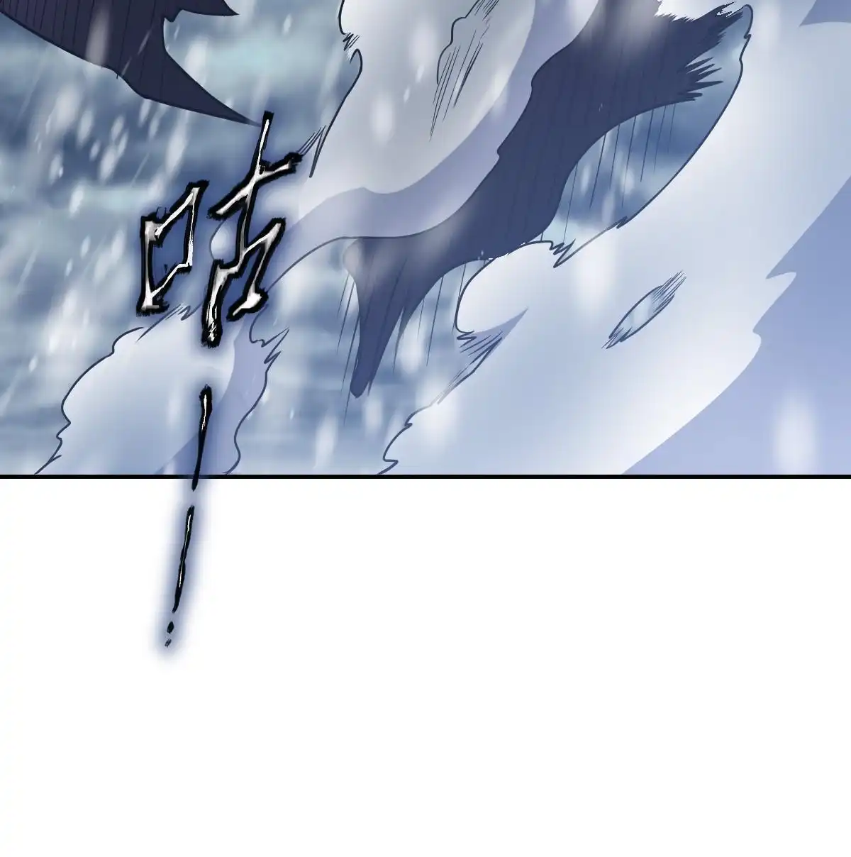 燃钢之魂 13 第97页