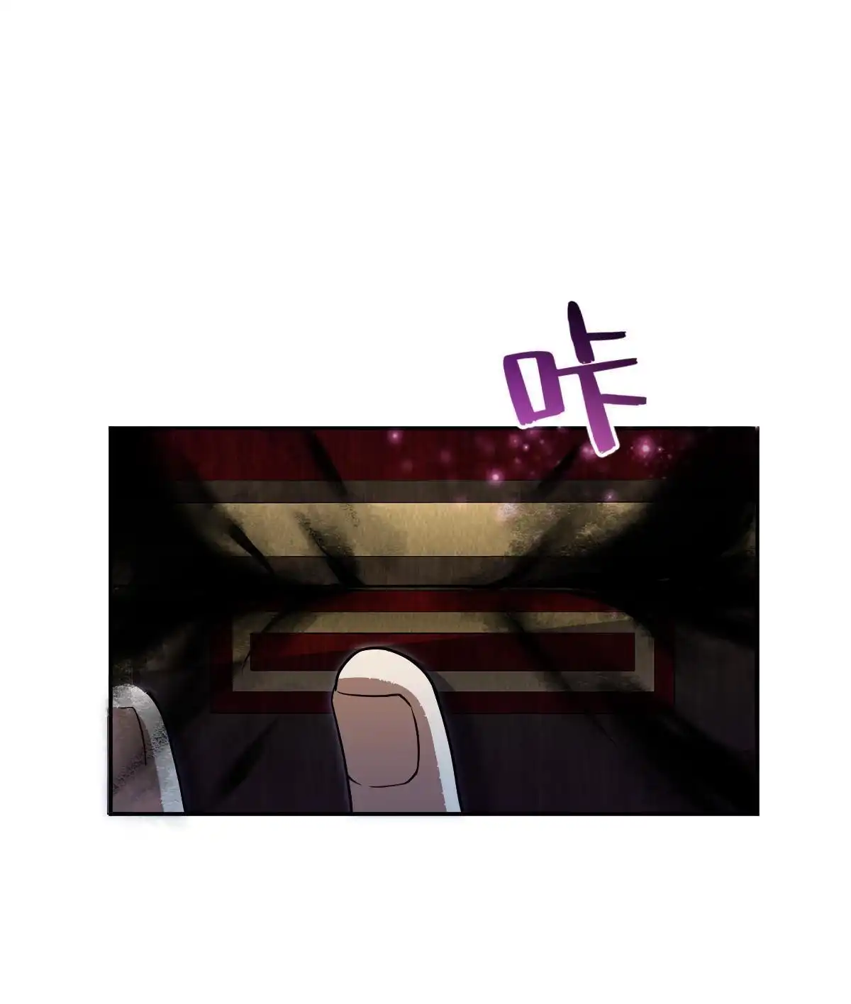 燃钢之魂 13 第17页